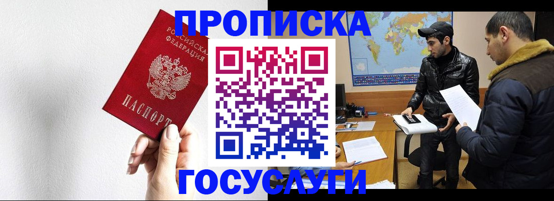 регистрация для дет. сада в Лангепасе