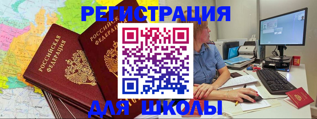 найти адрес прописки в Лангепасе
