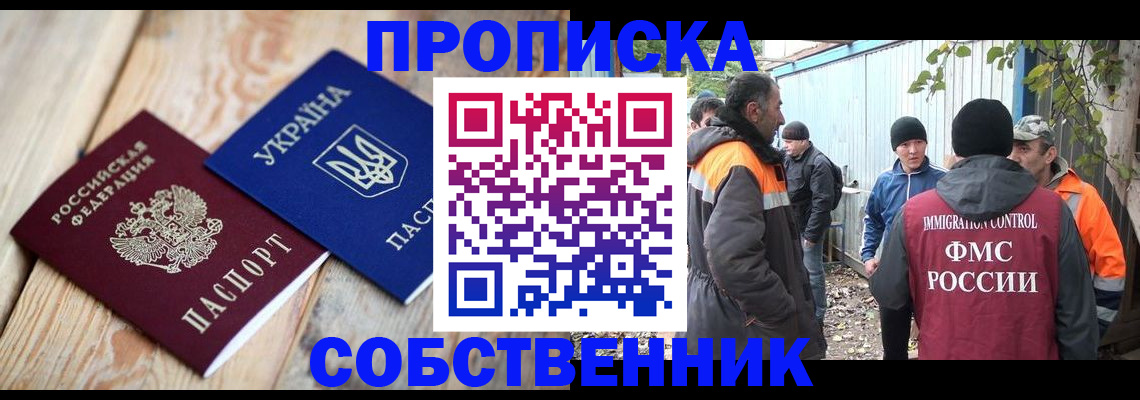регистрация для дет. сада в Лангепасе
